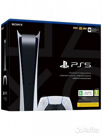 Sony PlayStation 5 Digital Edition 825 Гб