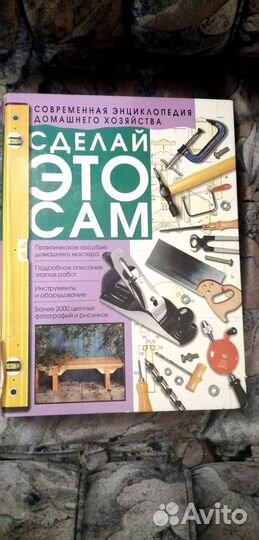 Книга Мифы Древней Греции и другие