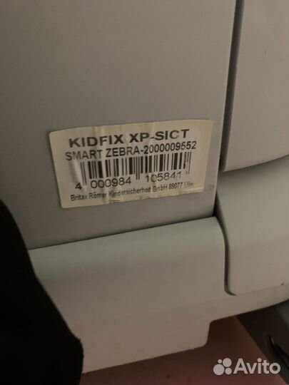 Автомобильное кресло Romer 15-36 кг