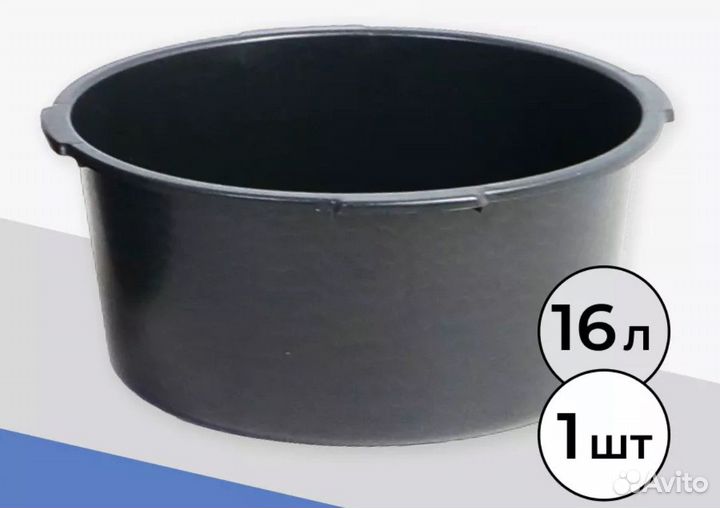 Таз строительный