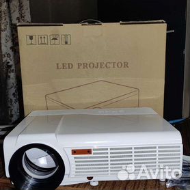 LED проектор + приставка