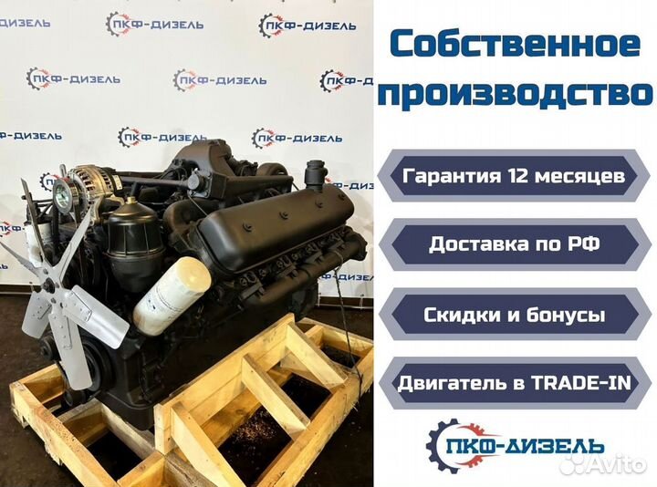 Двигатели ямз 7511 536 650 240 236 534 238 и др