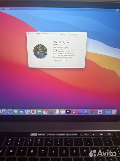 Apple macbook pro 16 2019 i7 512G