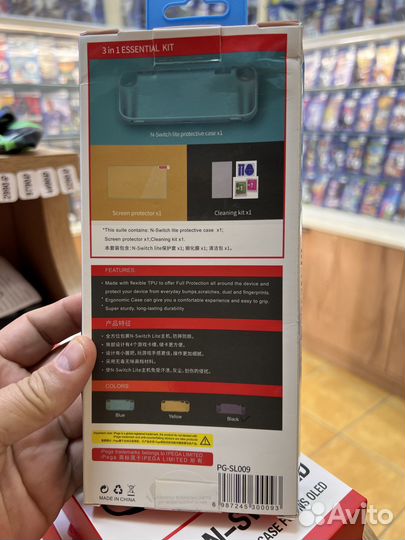 Защитный набор 3 в 1 для Nintendo Switch Lit новый