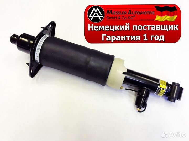 Стойка задняя Audi A6 C5 4B Allroad 2.7 Biturbo