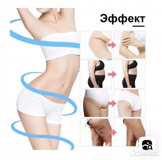 G-5 Вибрационный массаж для похудения