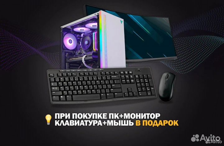 Компьютер Core i5