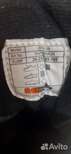 Ролики детские р. 26-31