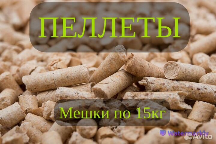 Пеллеты премиум 6мм