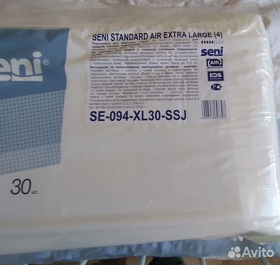 Подгузники для взрослых Seni XL (4) в. печёры