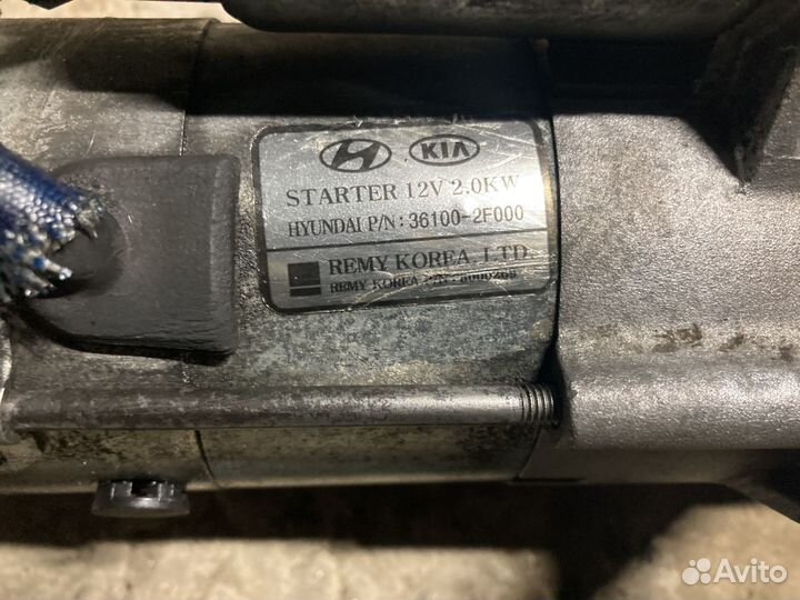Стартер 36100-2F000 Хендай, Кия