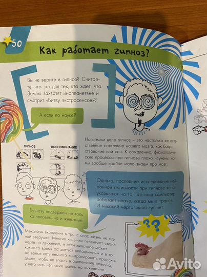 Книги энциклопедии для детей