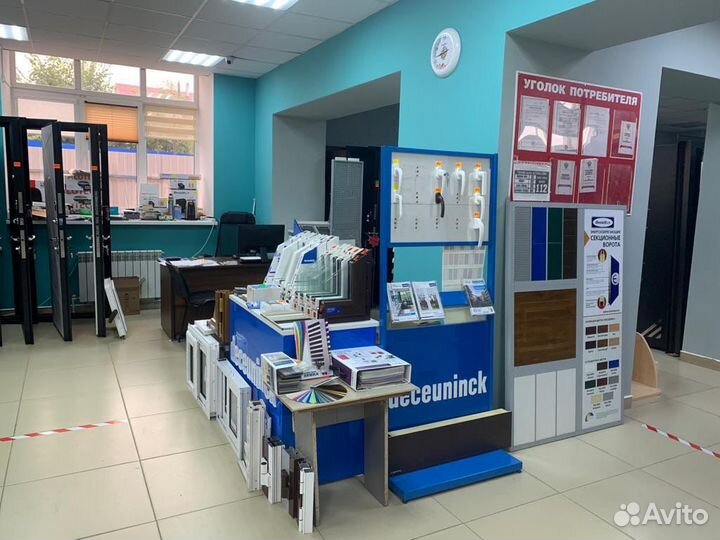 Окна пластиковые