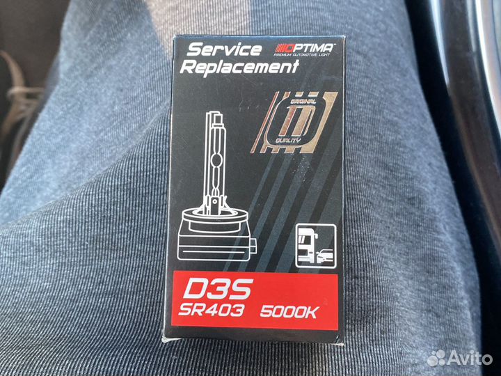 Лампа ксеноновая D3S