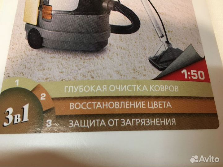 Filtero шампунь для моющего пылесоса 500мл