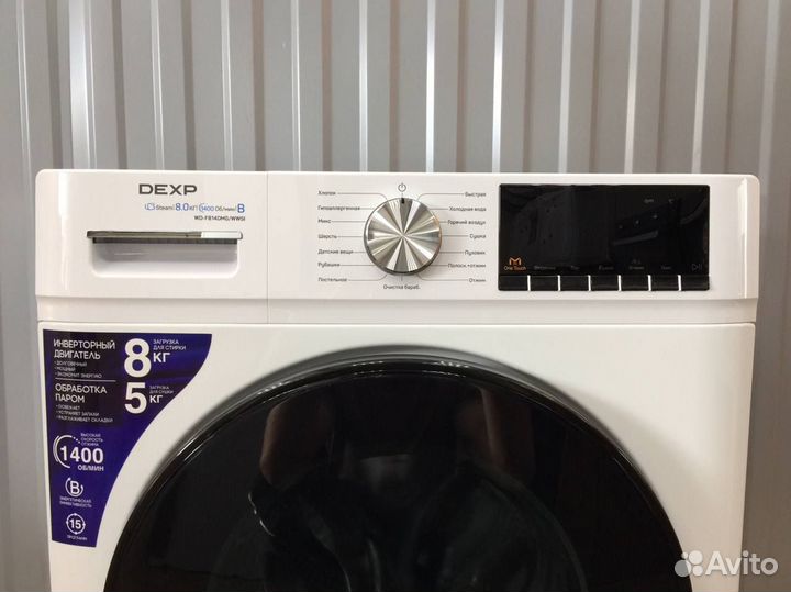 Стирально-сушильная машина Dexp Инверт. 8 кг Новая