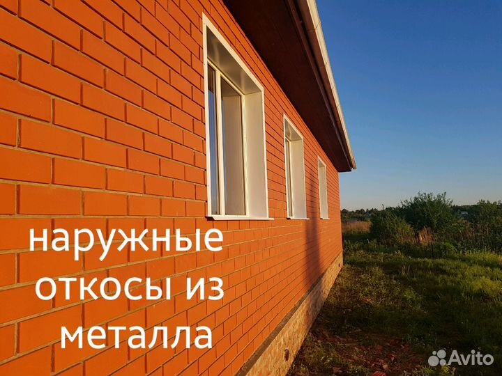 Ремонт пластиковых окон