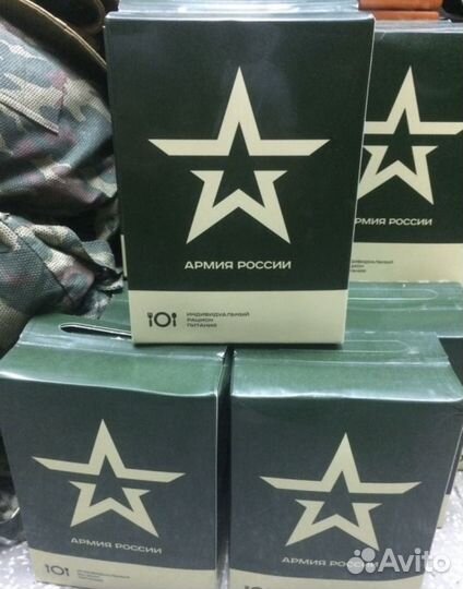 Сухой Паек Ирп-51