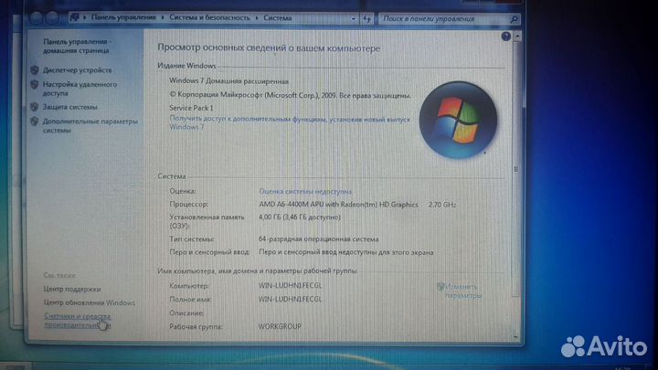 Ноутбук Samsung np355v5c