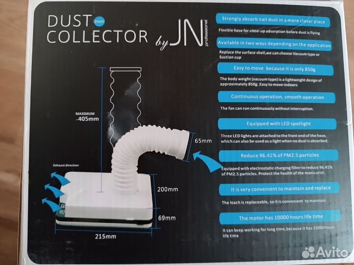 Пылесос для маникюра