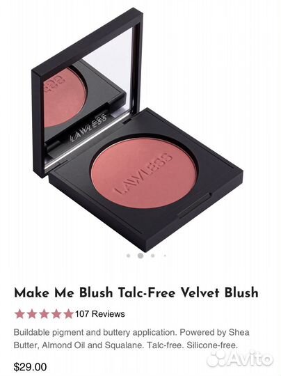 Румяна Lawless make me talc free blush