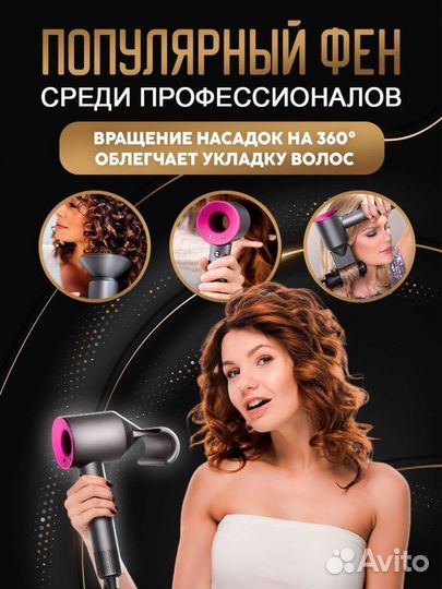 Фен Dyson Supersonic малайзия