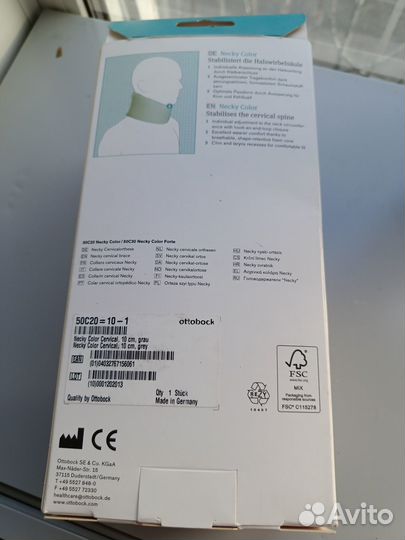 Воротник шанца взрослый