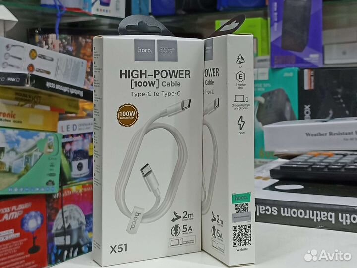 Кабель для быстрой зарядки 2-Метр hoco