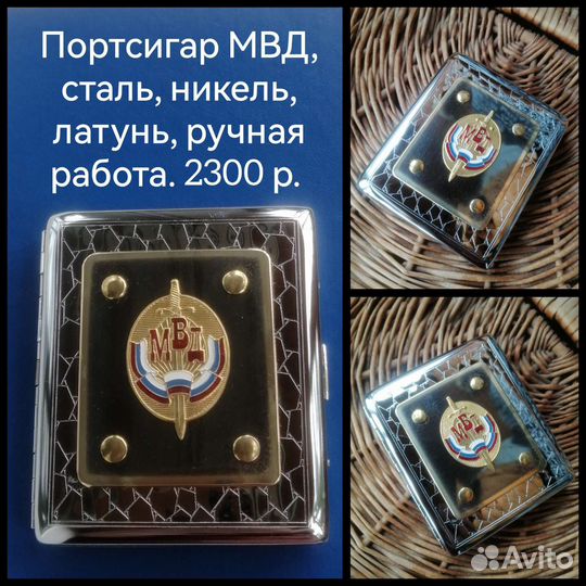 Птртсигар вдв, фсб, мвд и др