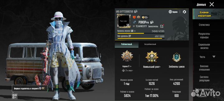 Обучение по пабг как играть