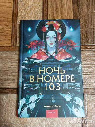 Книги Магистраль