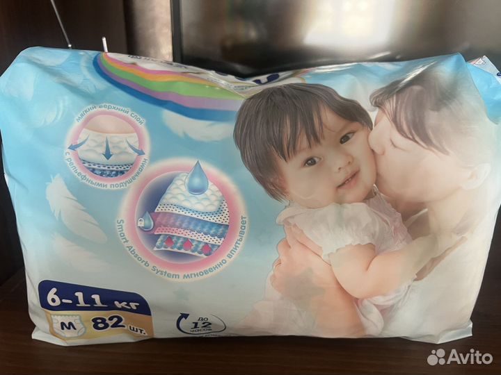 Подгузники