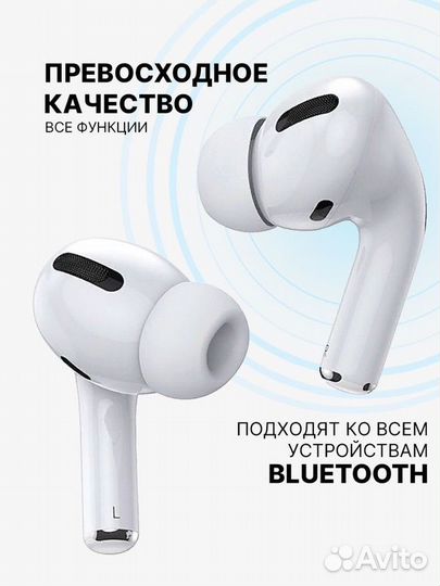 Airpods pro 2 реплика с шумоподавлением