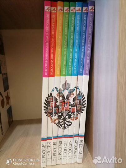 Семейная энциклопедия