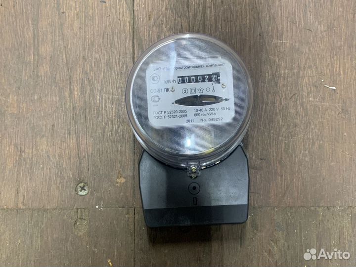Электросчетчик со-51 пк