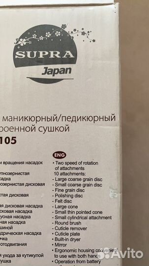 Маникюрный набор новый