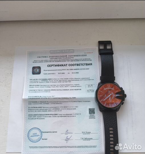 Кварцевые часы Diesel