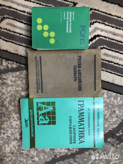 Учебники по английскому