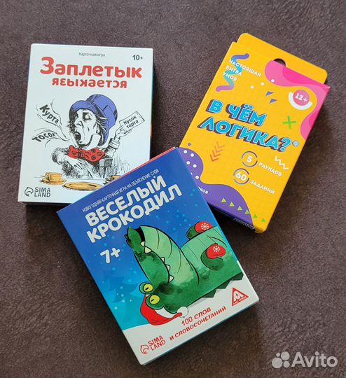 Настольные карточные игры