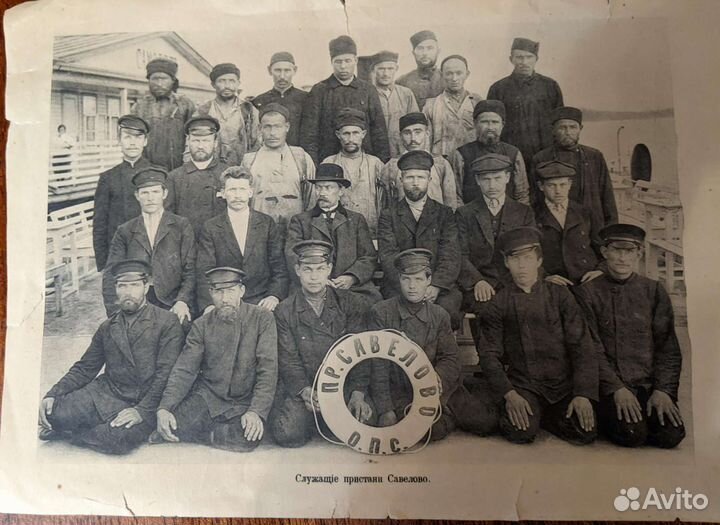 Старинные фото.Пароход