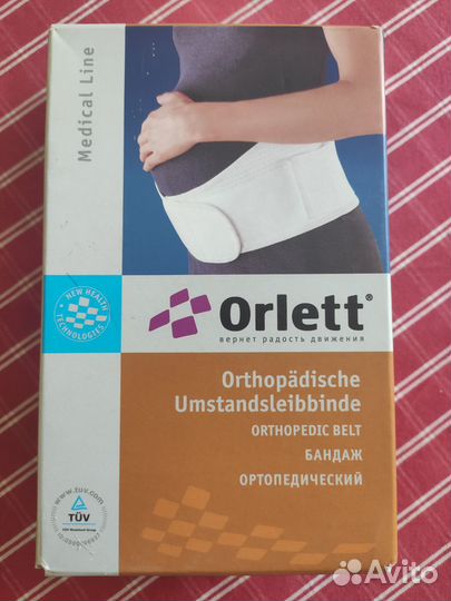 Бандаж для беременных Орлет Orlett
