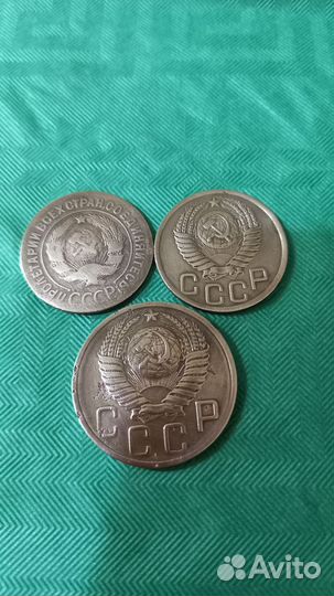 Редкие монеты ранних советов #14