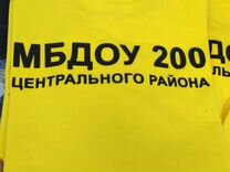 Цифры в кружочках для распечатки от 1 до 30 на шкафчики