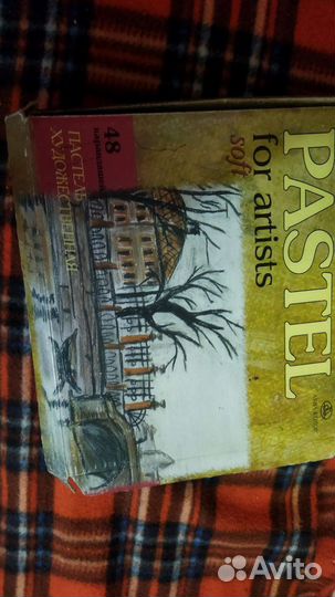 Пастель сухая художественная