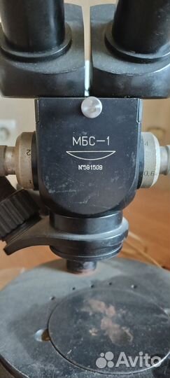 Микроскоп мбс 1