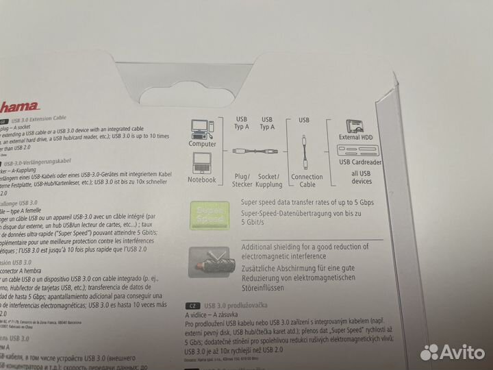 Удлинитель USB-кабеля Hama (3 м). Новый