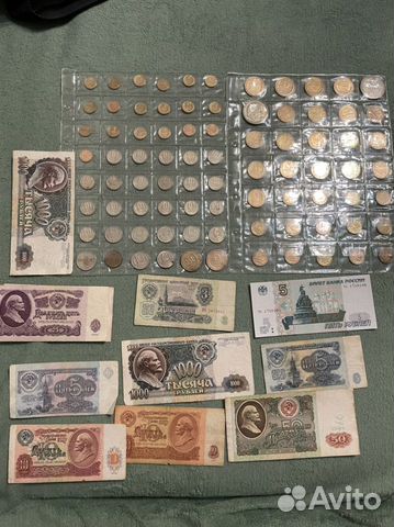 Монеты без повторов, СССР и Россия, 1750106