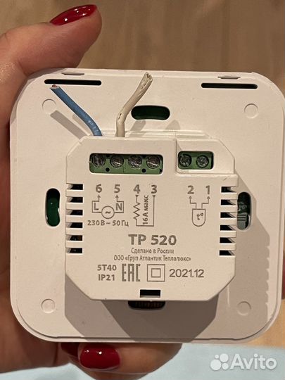 Терморегулятор для теплого пола Теплолюкс