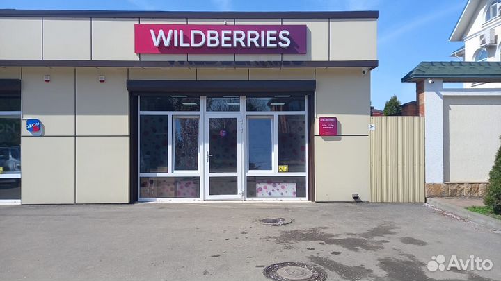 Менеджер пункта выдачи заказов WB