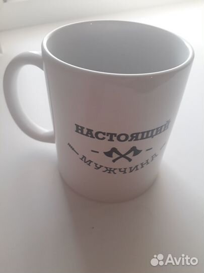 Кружка новая